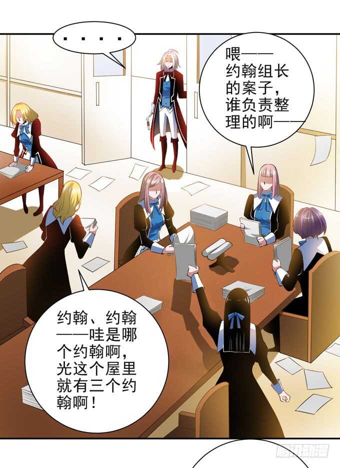 迷路的晨安-第96话