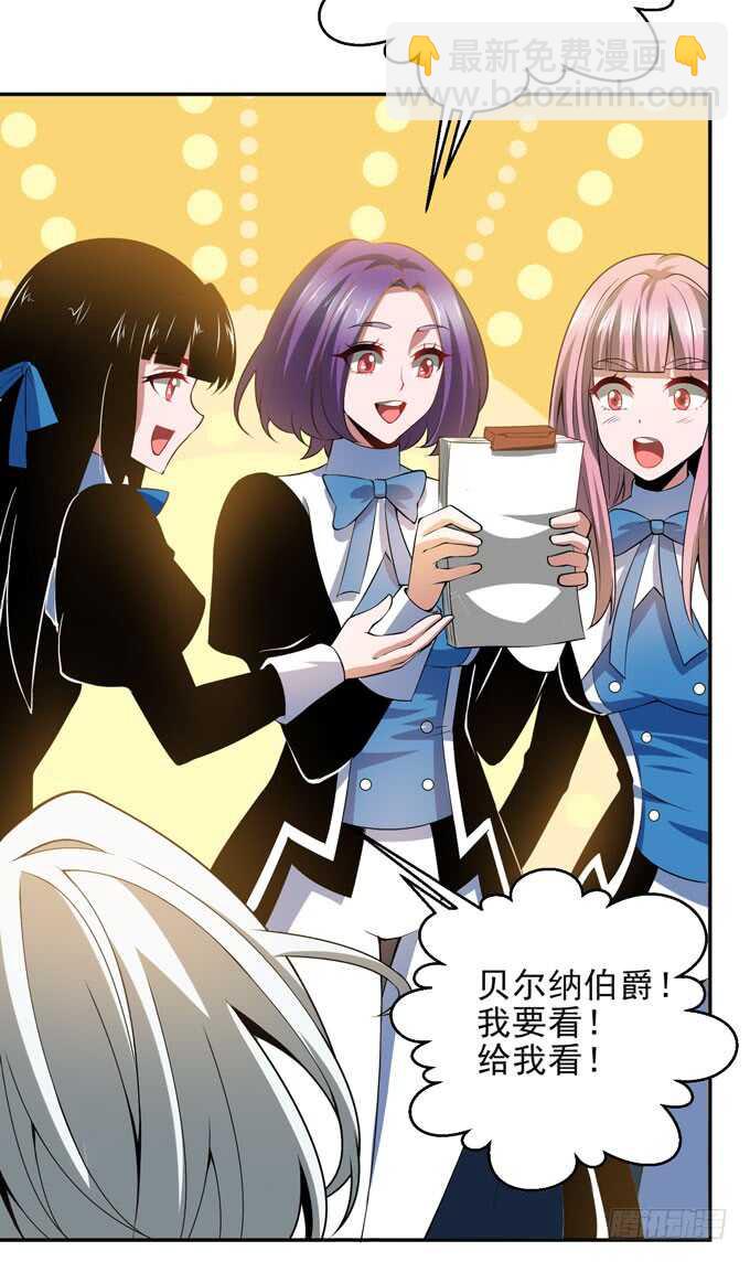 迷路的晨安-第96话