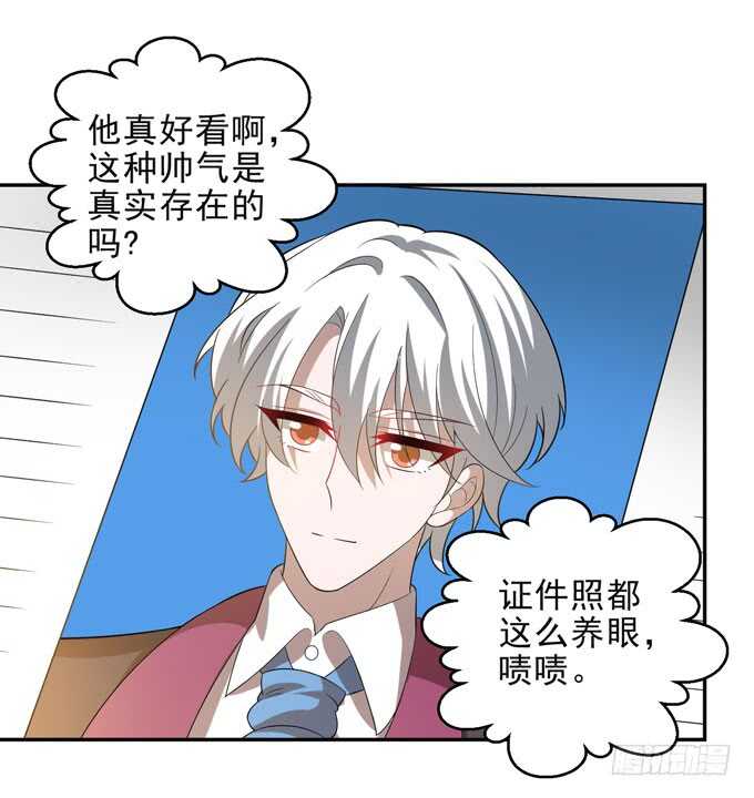 迷路的晨安-第96话