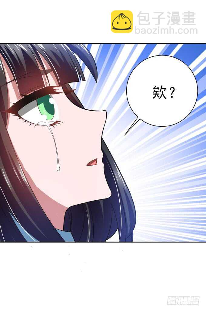 迷路的晨安-第96话