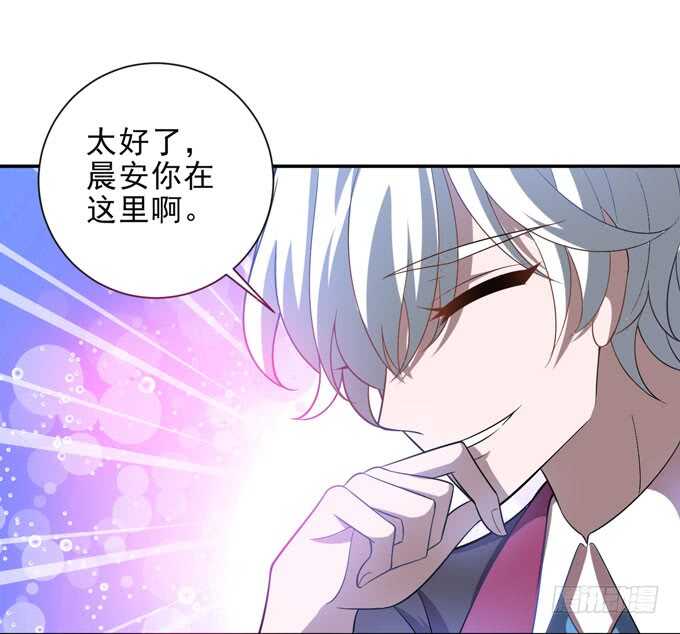 迷路的晨安-第96话