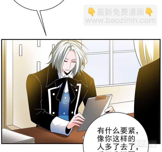 迷路的晨安-第96话