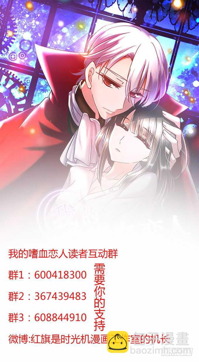 迷路的晨安-第96话