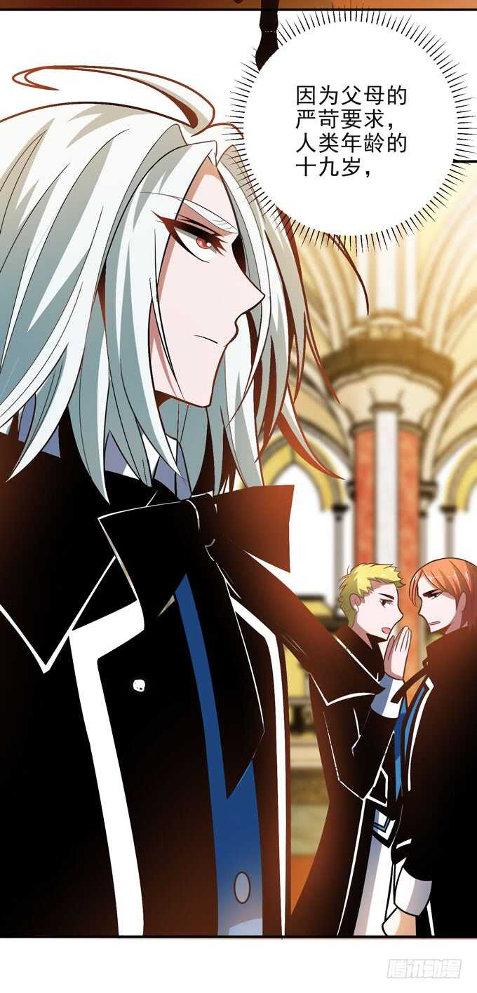 迷路的晨安-第96话