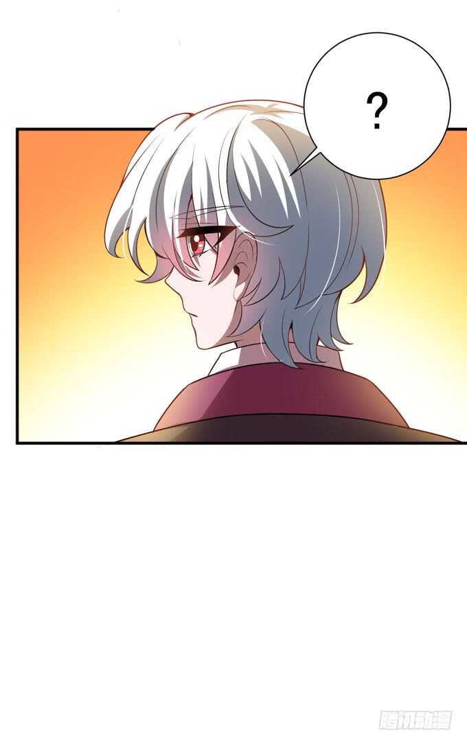 我只要你就够了-第98话