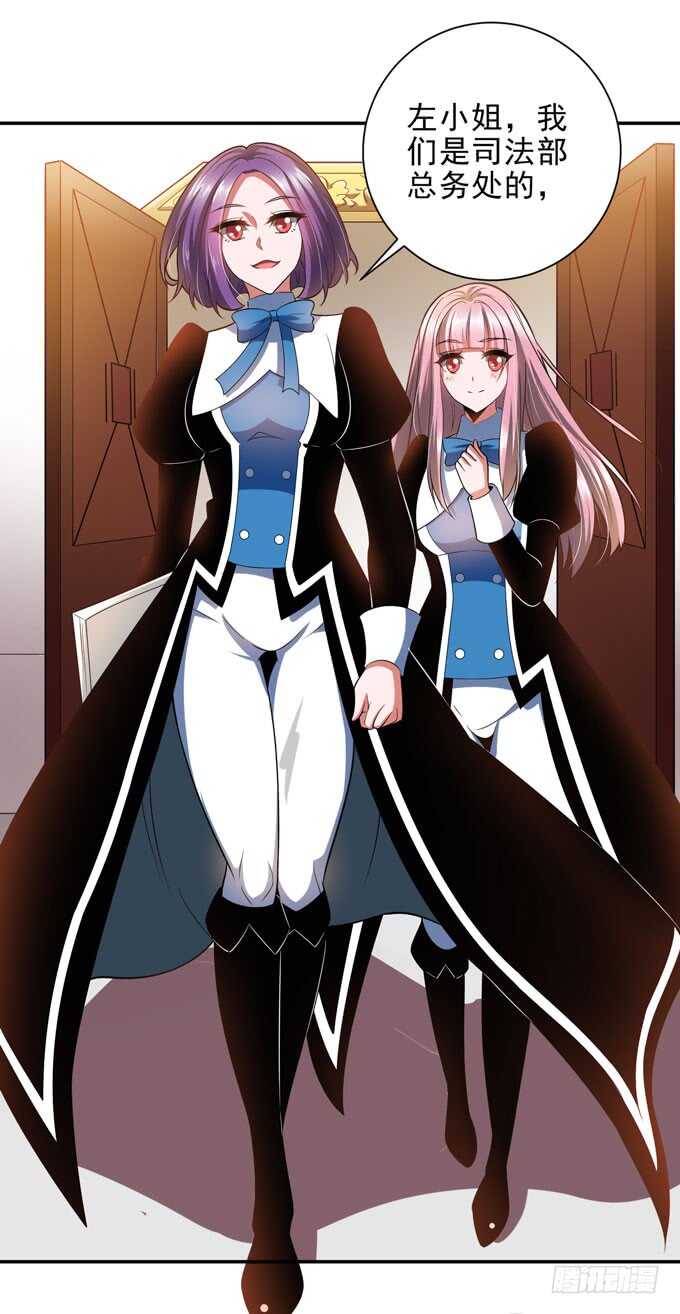 我只要你就够了-第98话