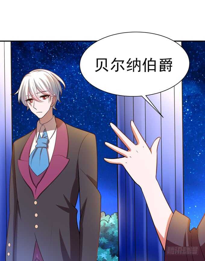 我只要你就够了-第98话