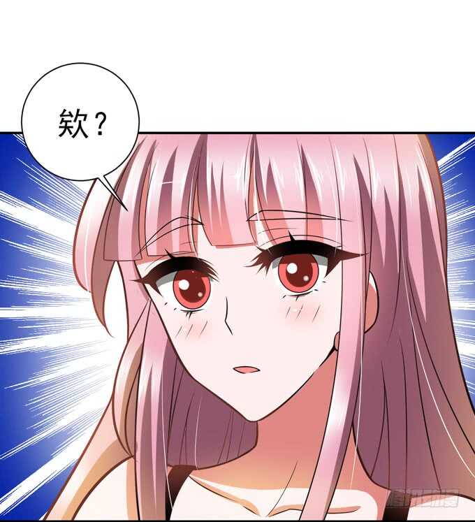 我只要你就够了-第98话