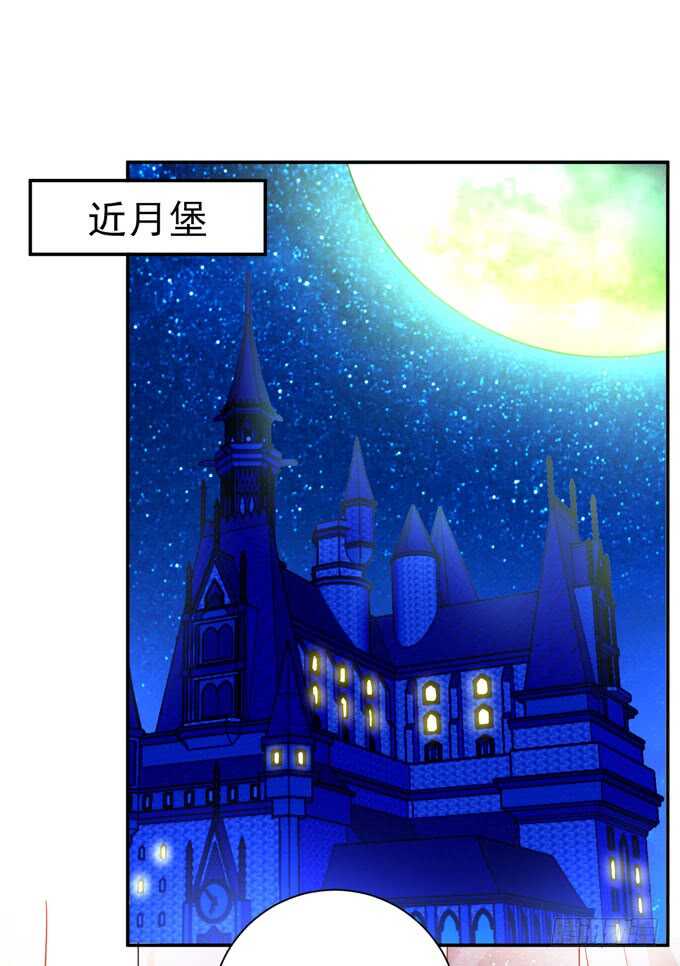 我只要你就够了-第98话