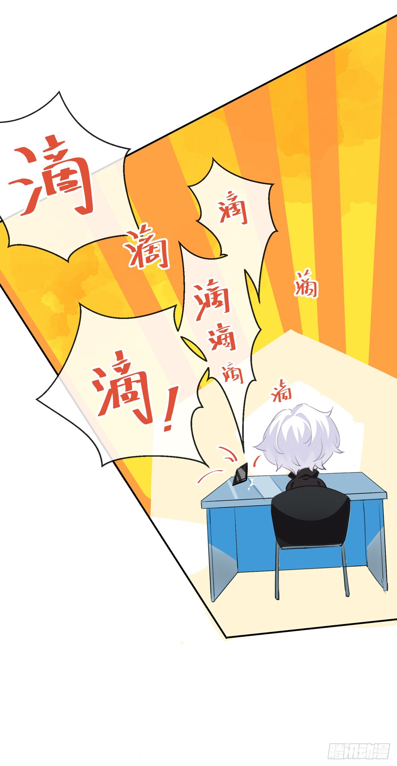 我的室友不對勁 - 你就是斯派克嗎？ - 3