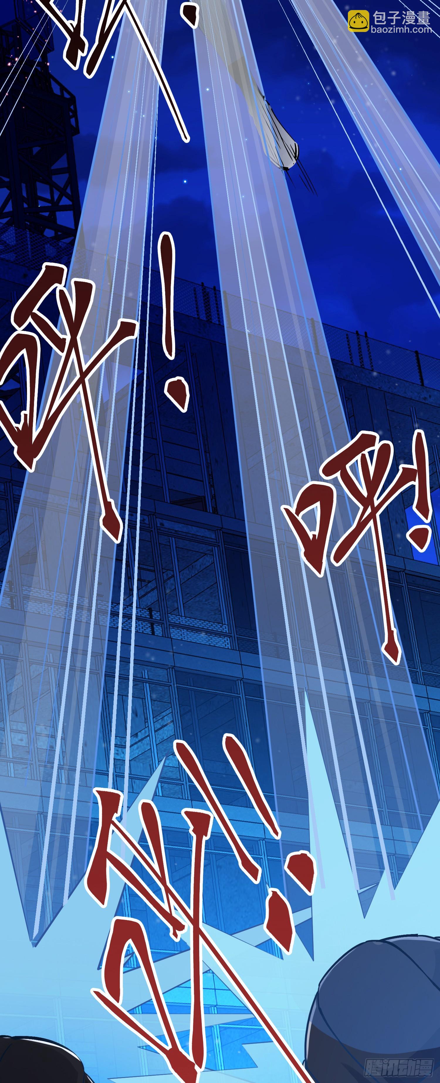 麦麸越来越积极了-第26话