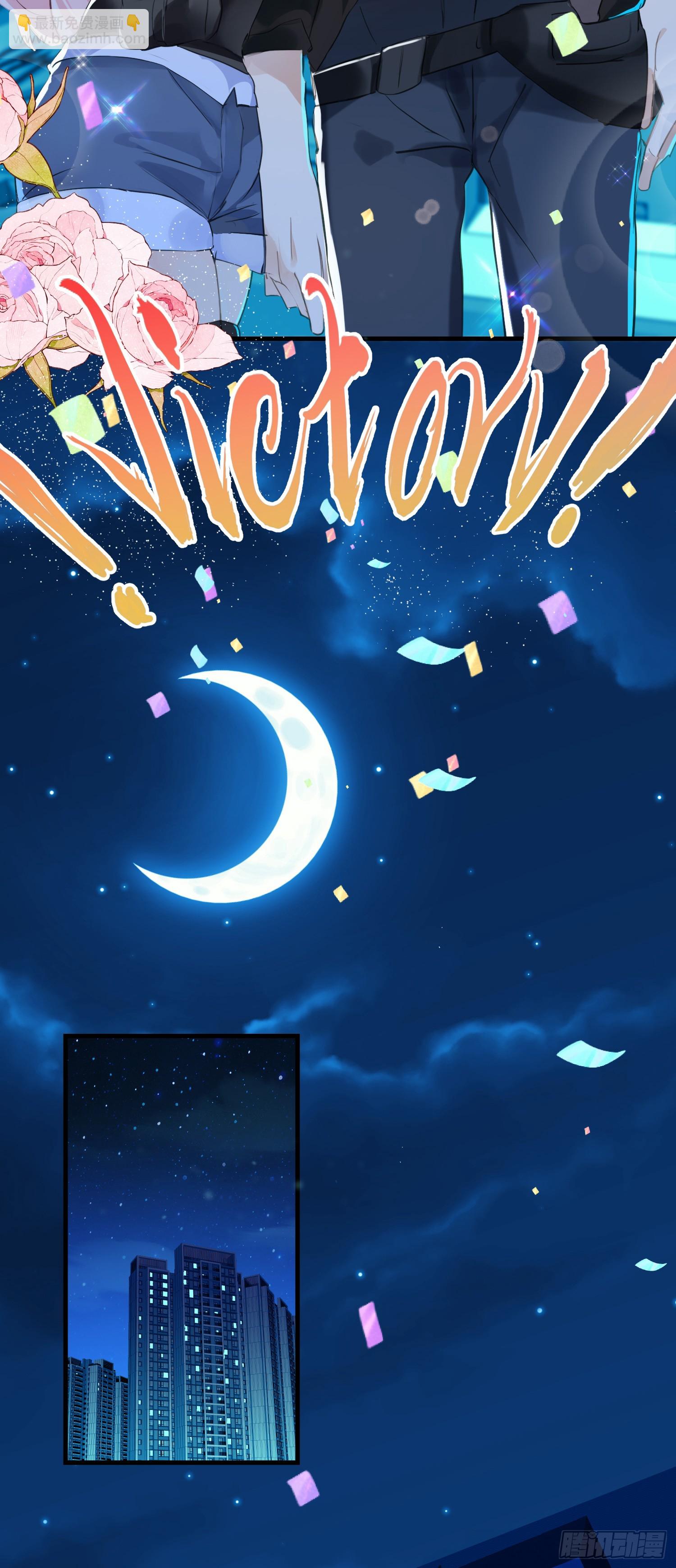 麦麸越来越积极了-第26话