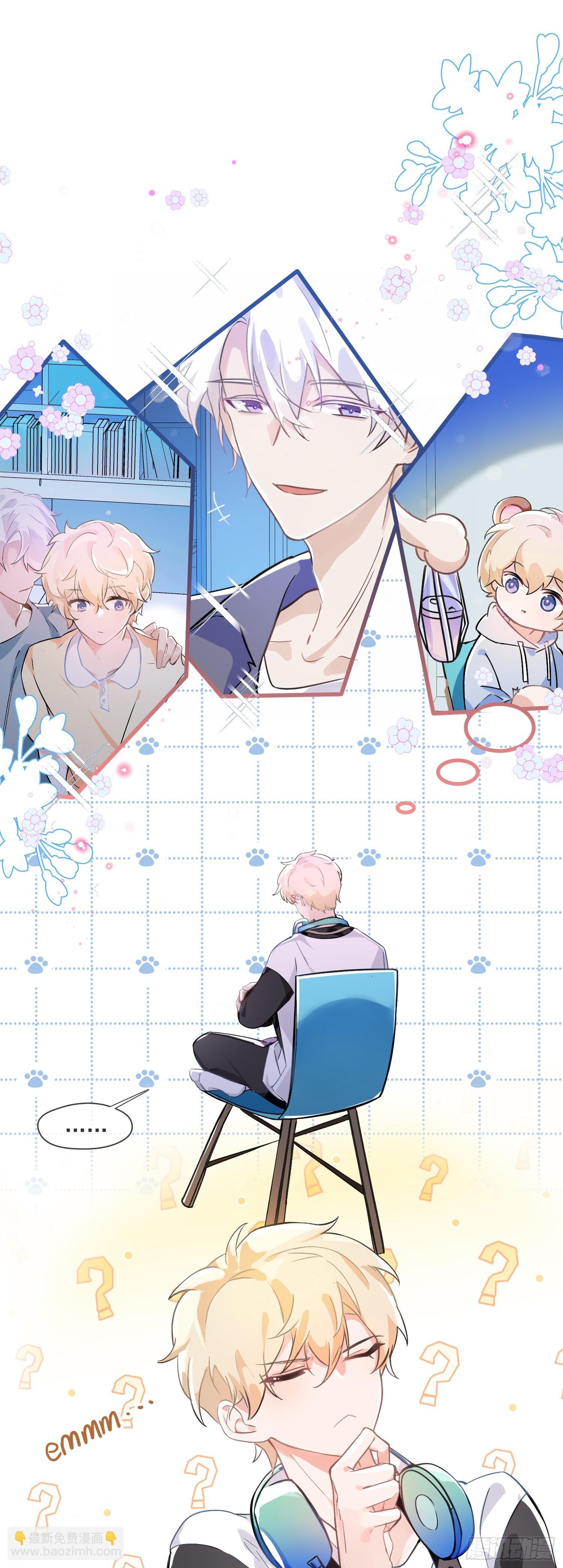 麦麸越来越积极了-第26话