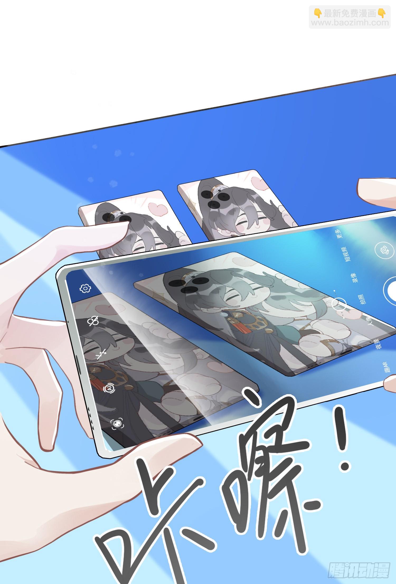 麦麸越来越积极了-第26话