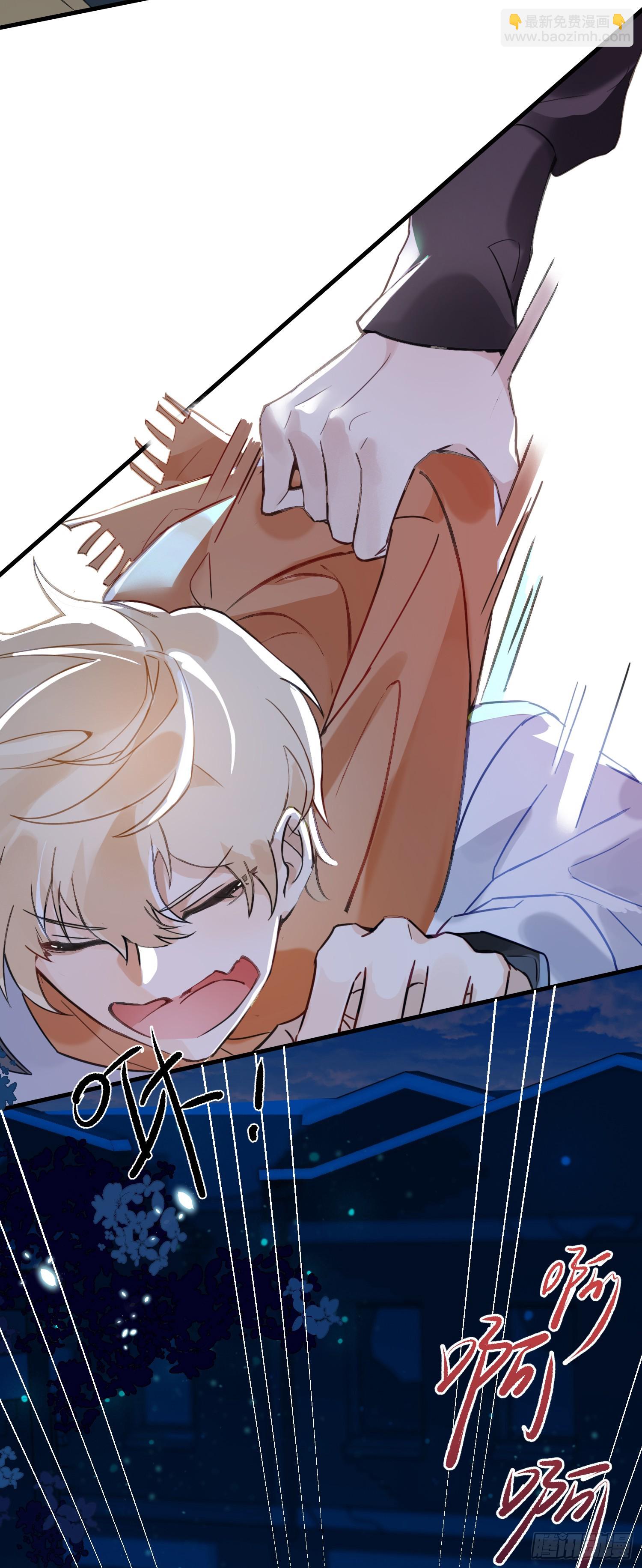 麦麸越来越积极了-第26话