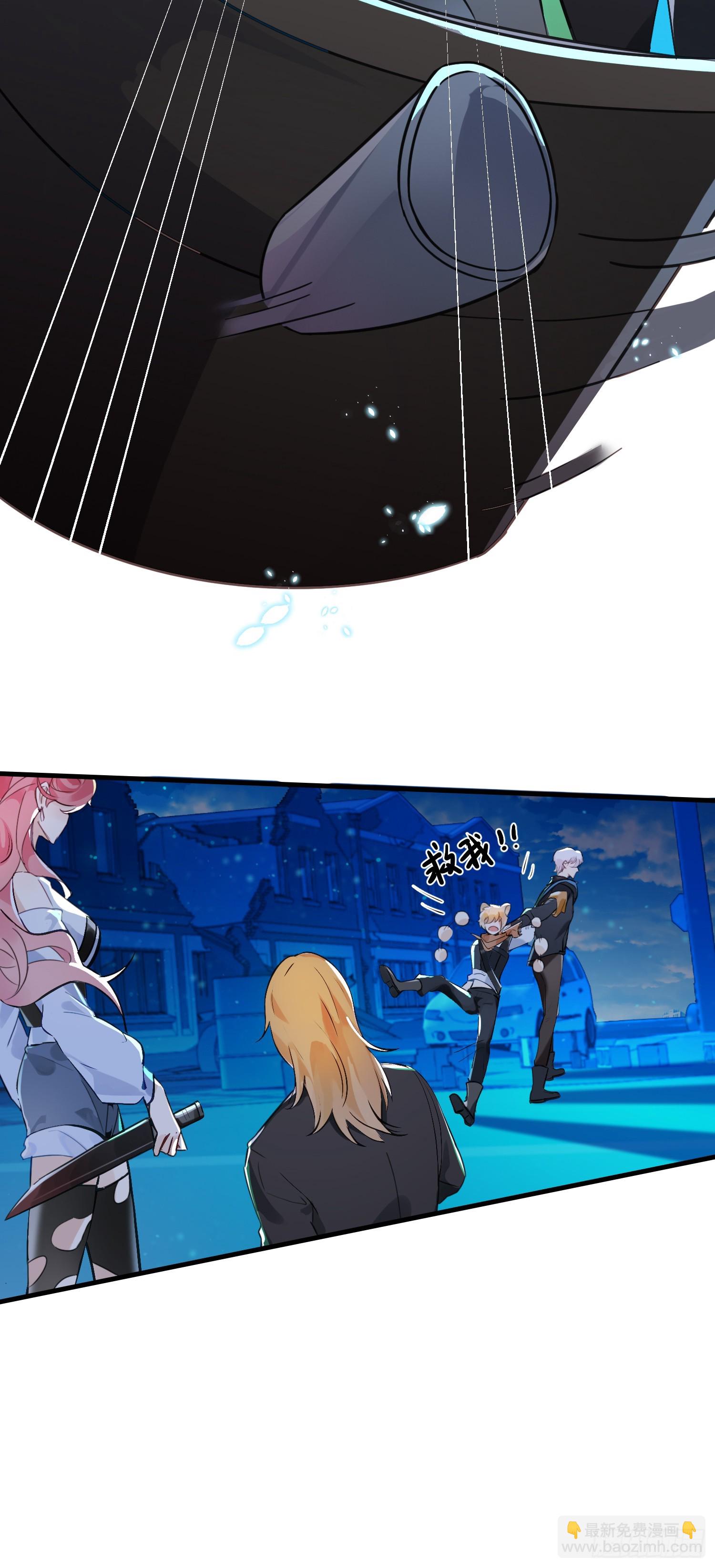 麦麸越来越积极了-第26话