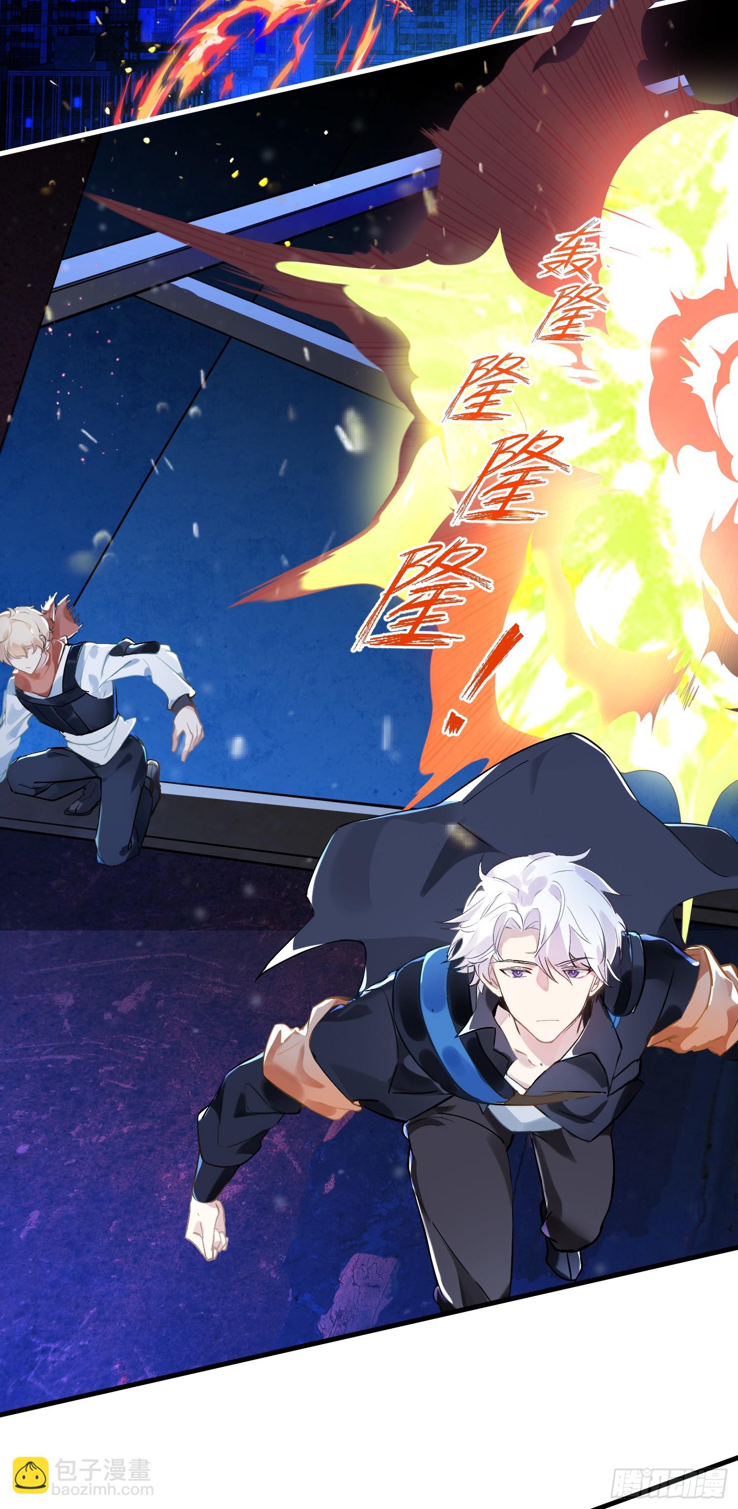 麦麸越来越积极了-第26话