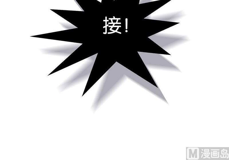 我的室友好奇怪 - 第18話 - 3