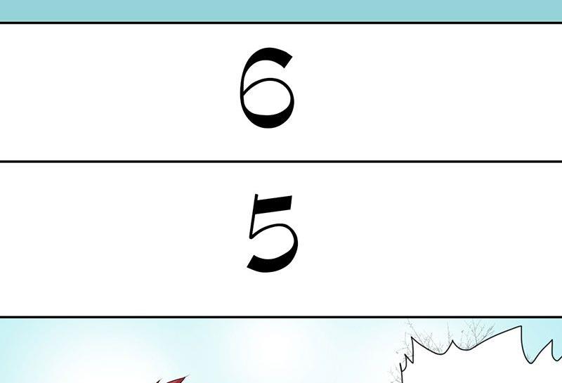 我的室友好奇怪 - 第18話 - 1