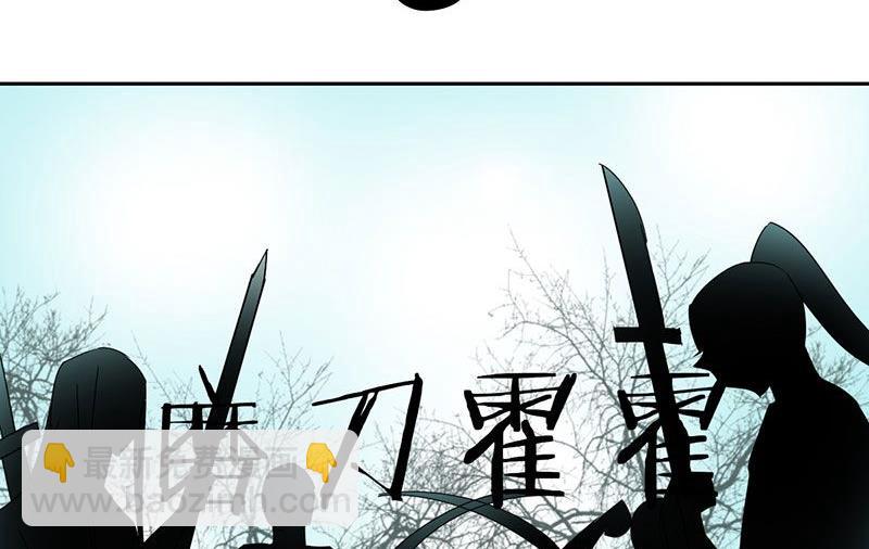 我的室友好奇怪 - 第18話 - 4