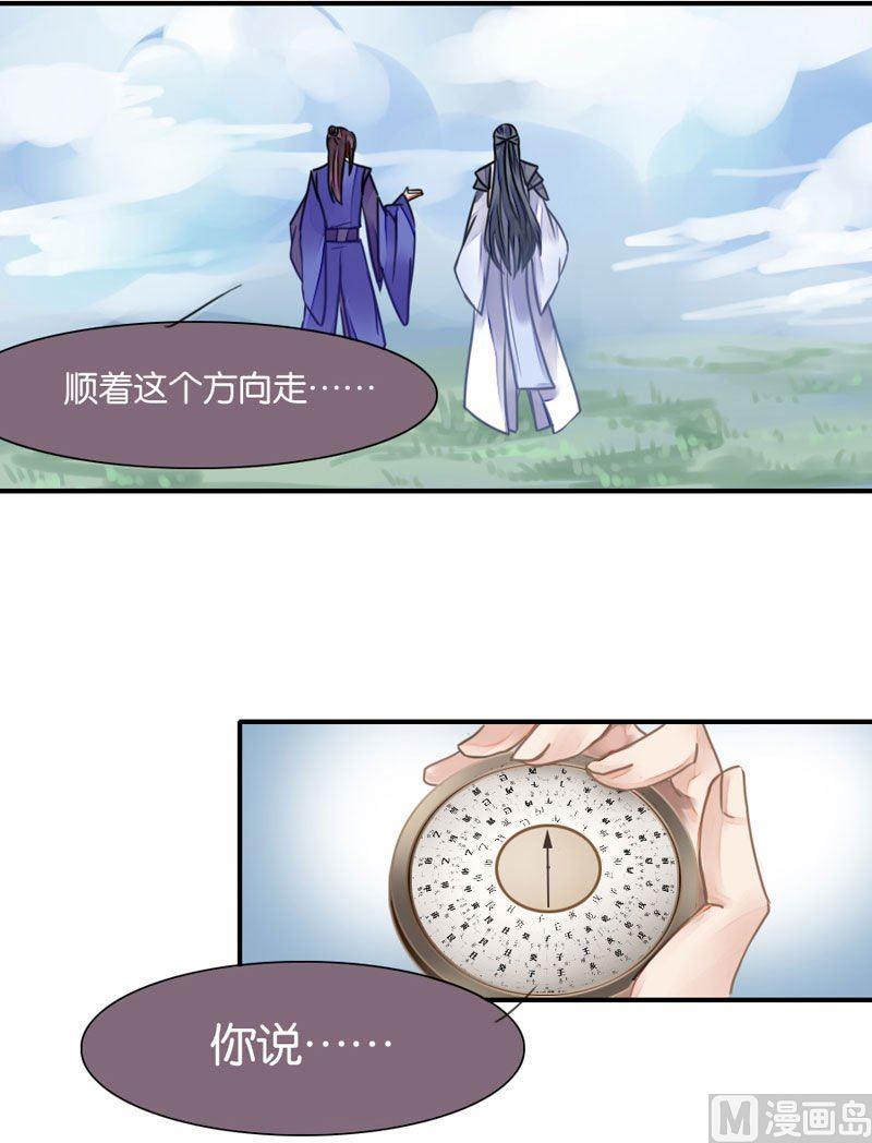 第28话(1/2)-第28话