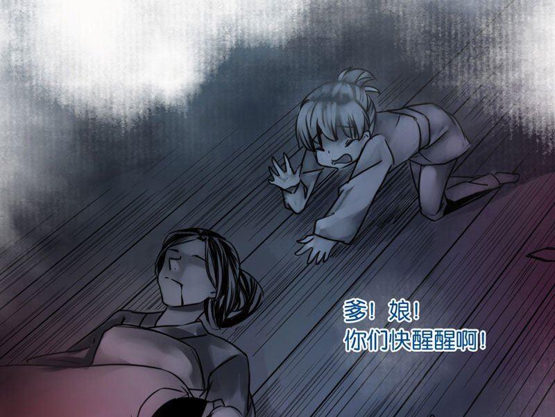 第28话(1/2)-第28话