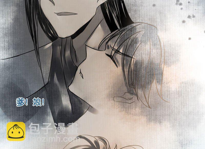 第28话(1/2)-第28话