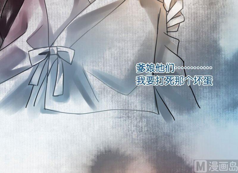 第28话(1/2)-第28话