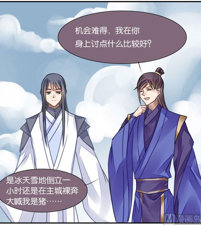 第28话(1/2)-第28话