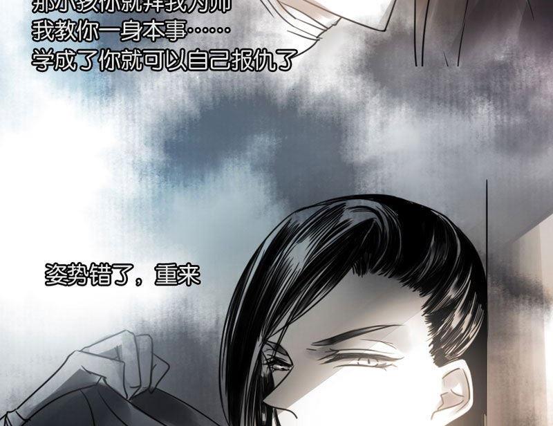 第28话(1/2)-第28话