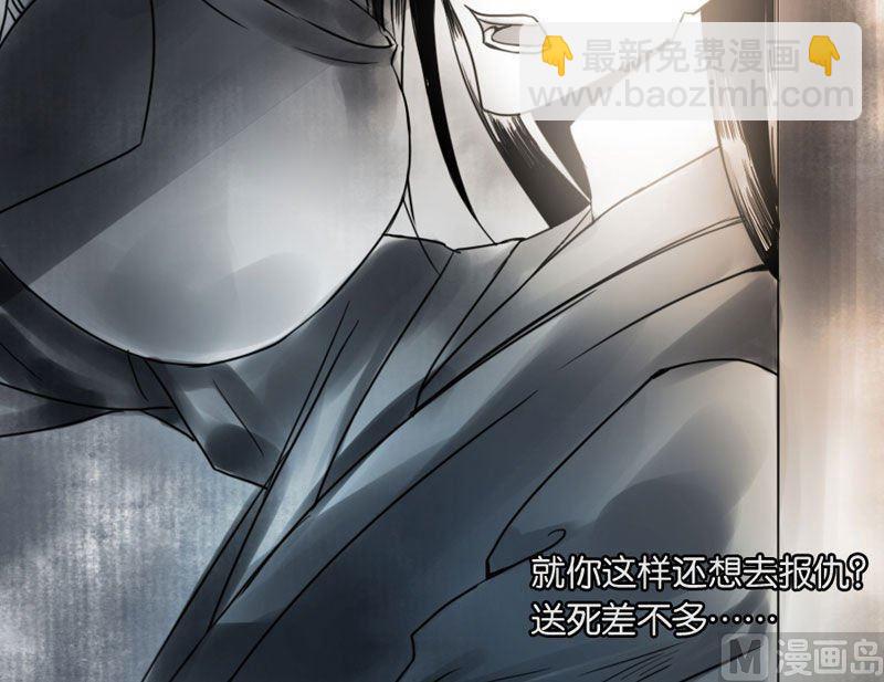 第28话(1/2)-第28话