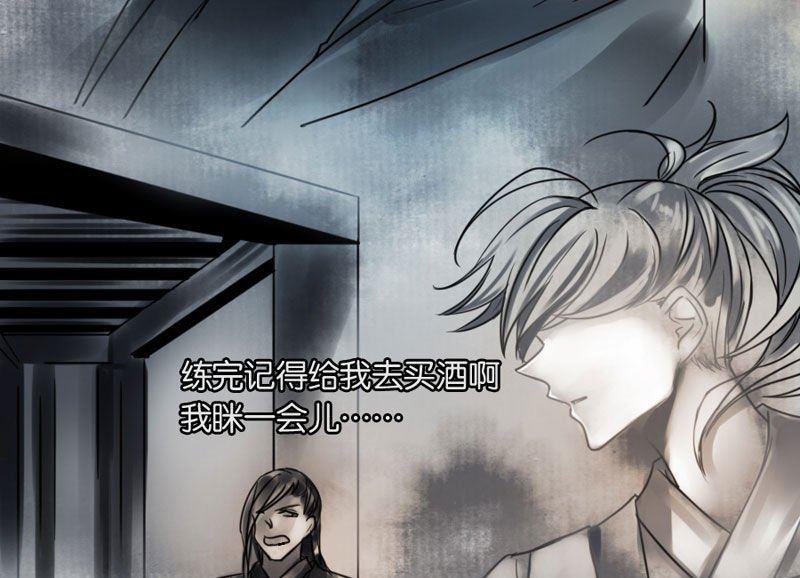 第28话(1/2)-第28话