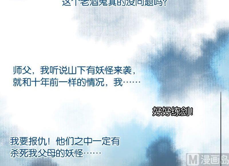 第28话(1/2)-第28话