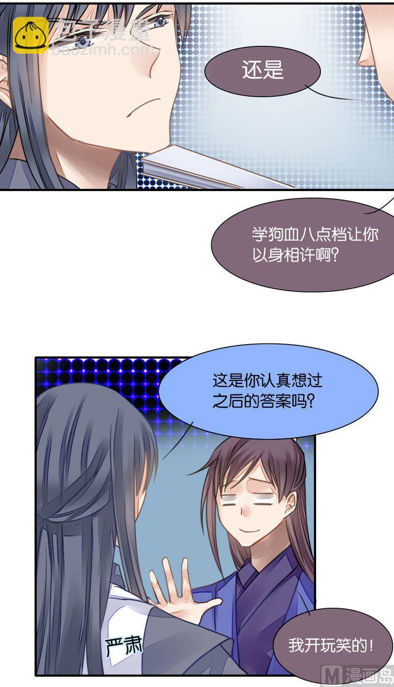 第28话(1/2)-第28话