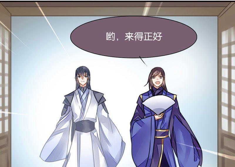 第28话(1/2)-第28话