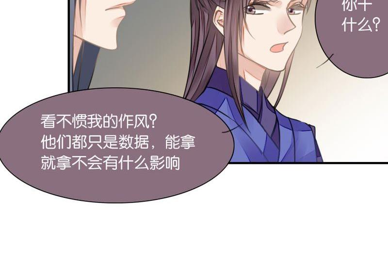 第28话(1/2)-第28话