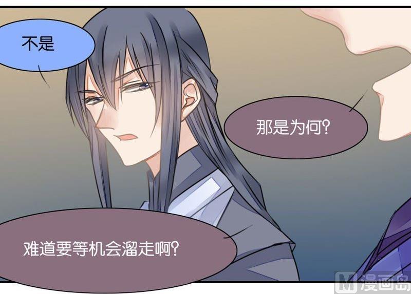 第28话(1/2)-第28话