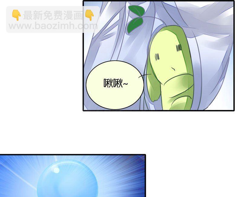 第28话(1/2)-第28话