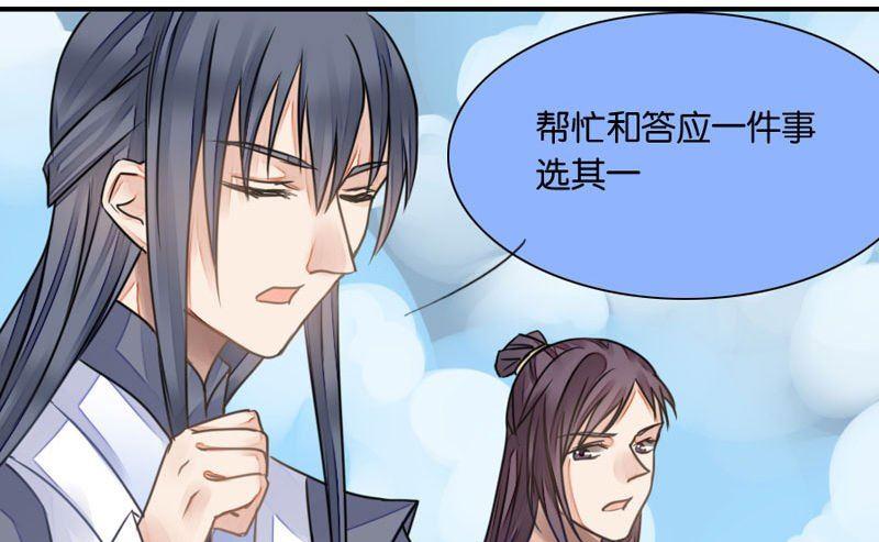 第28话(1/2)-第28话