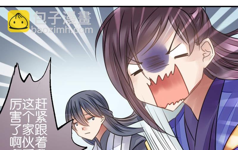 第28话(1/2)-第28话