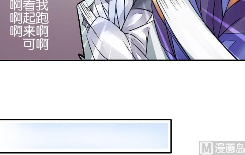 第28话(1/2)-第28话