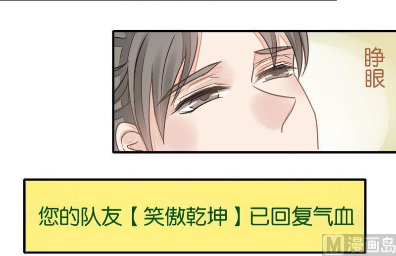 第28话(1/2)-第28话