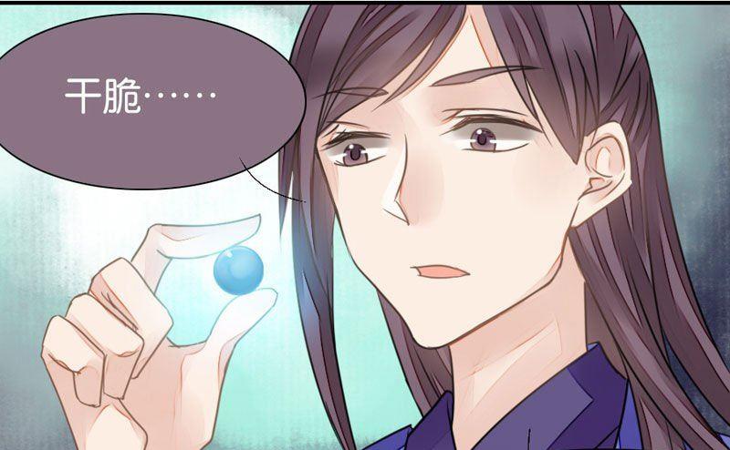 第28话(1/2)-第28话