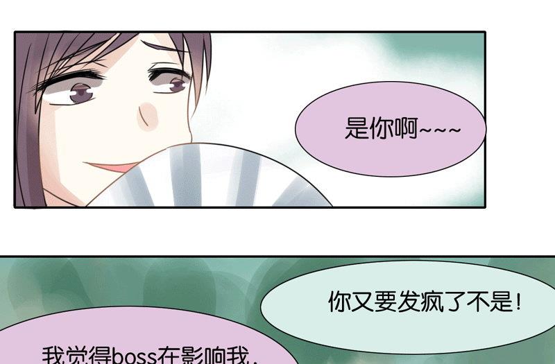 第46话(1/2)-第46话