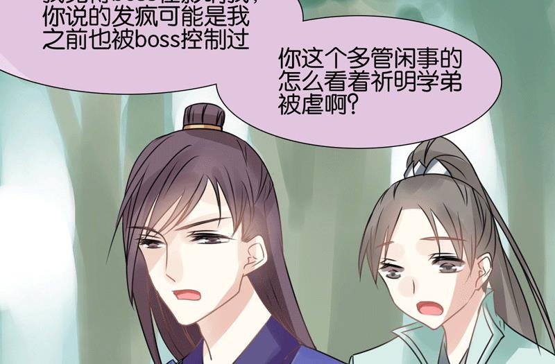 第46话(1/2)-第46话