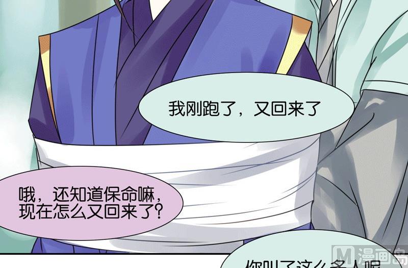 第46话(1/2)-第46话