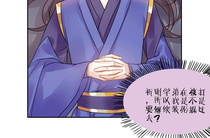 第46话(1/2)-第46话