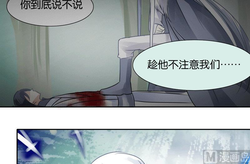 第46话(1/2)-第46话