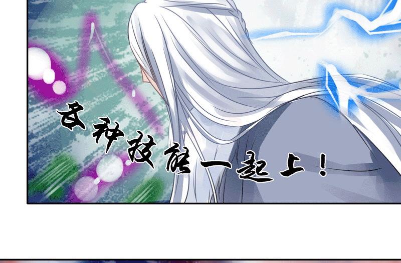 第46话(1/2)-第46话