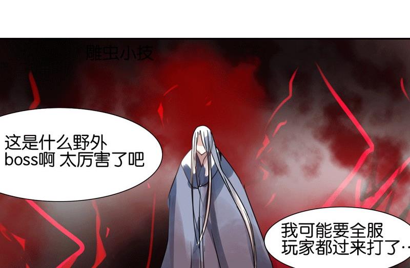 第46话(1/2)-第46话